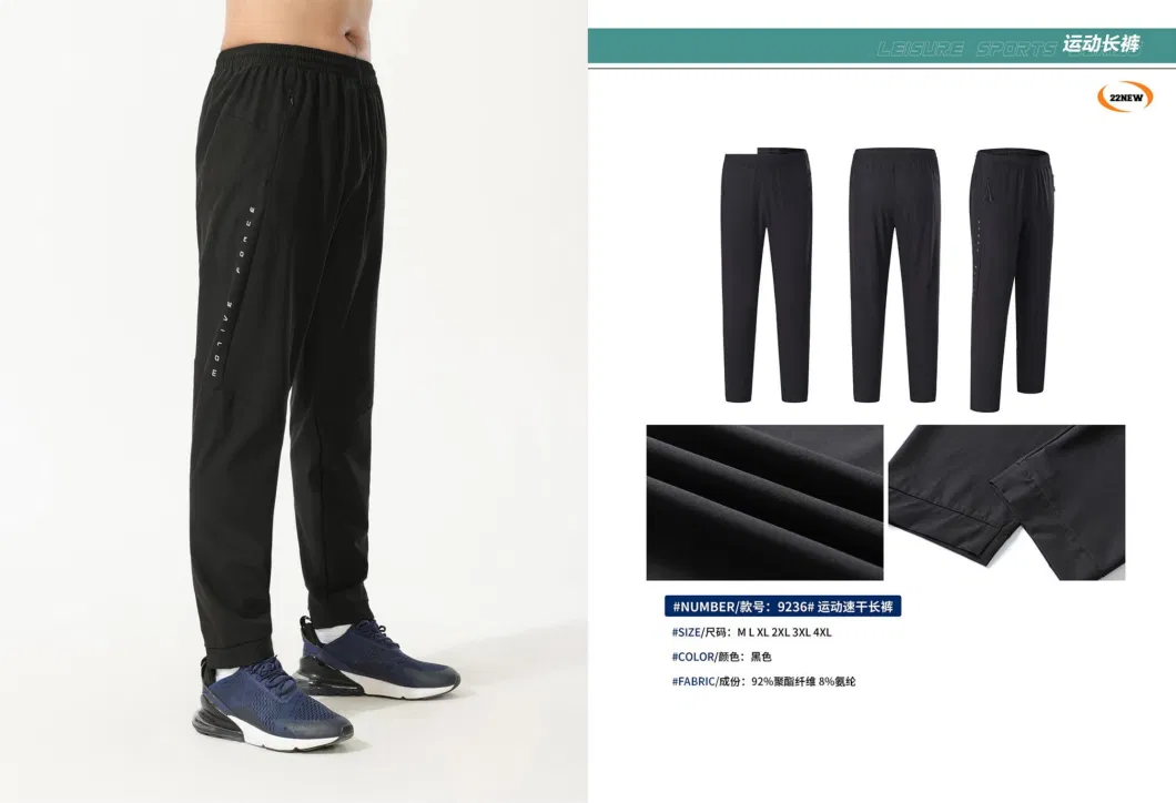 Custom Mens High Quality Nylon Spandex Athleisure Sports Pants Mens Trousers Training Jogger Pants