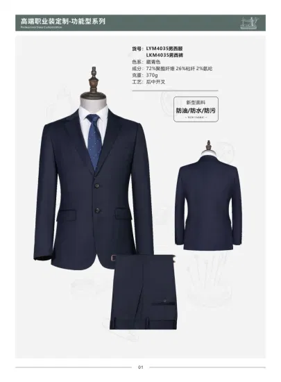 Primary Middle School Students′ School Uniform Suit